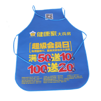 东城AP03 无纺布围裙