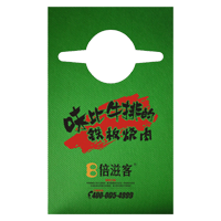 东城AP04 无纺布围裙